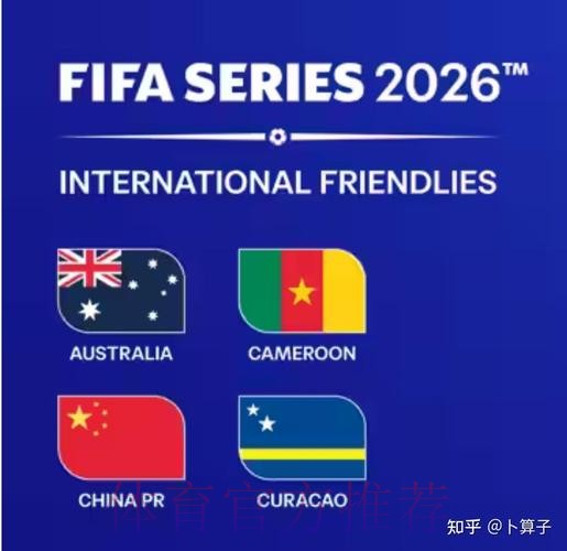 “FIFA国际足联世界杯官网最新资讯”