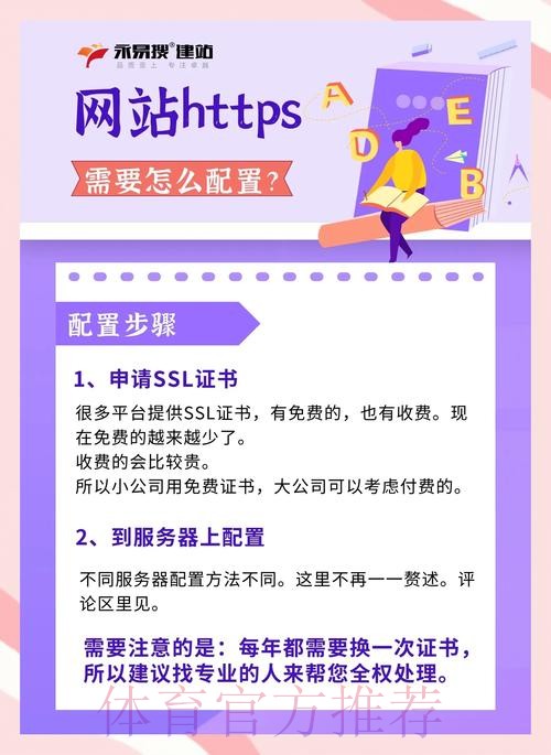 如何访问世界杯外围网站入口地址 如何访问世界杯外围网站入口地址